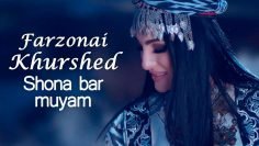 Farzonai-Khurshed-Shona-bar-muyam-2019-_-Фарзонаи-Хуршед-Шона-бар-муям-2019.jpg