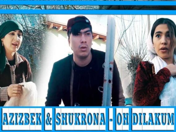 АЗИЗБЕК Ч & ШУКРОНА С – ОХ ЧУ МАЙДА AZIZBEK J & SHUKRONAI S – OH CHU MAYDA