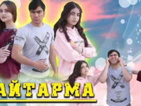 АЗИЗБЕК Ч & МАША & ЛИЗА – КАЙТАРМА_ AZIZBEK J & MASHA & LIZA – QAYTARMA