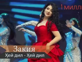 ЗАКИЯ – хей дил – хей дил – 2022 ZAKIYA – hey dil – hey dil – 2022 copy