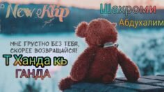 [ID: 5x66LhdONw4] Youtube Automatic
