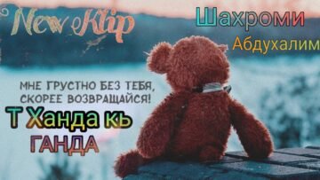 [ID: 5x66LhdONw4] Youtube Automatic