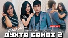 [ID: vBUpEb013hI] Youtube Automatic